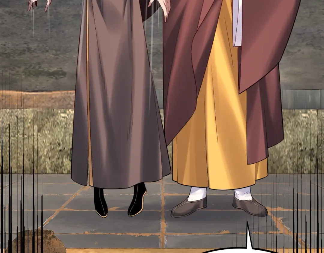 第179话 妖师白鲲 第22页