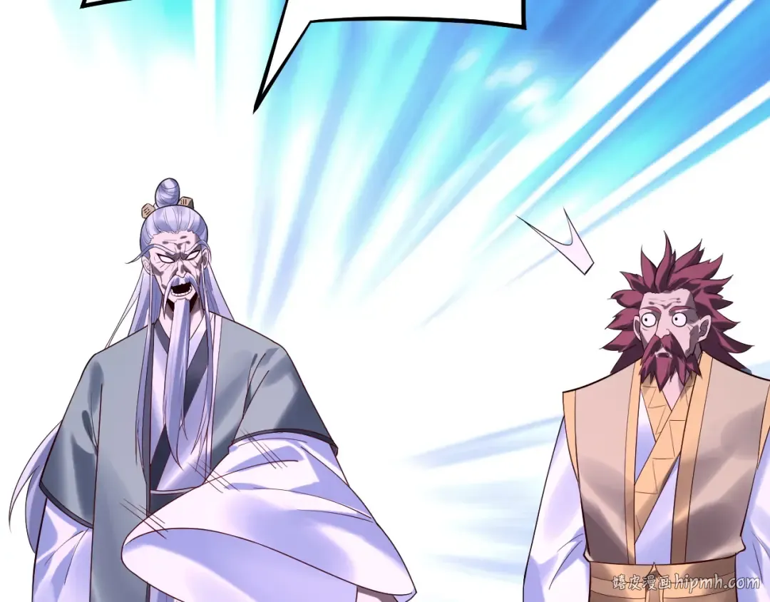 第179话 妖师白鲲 第32页