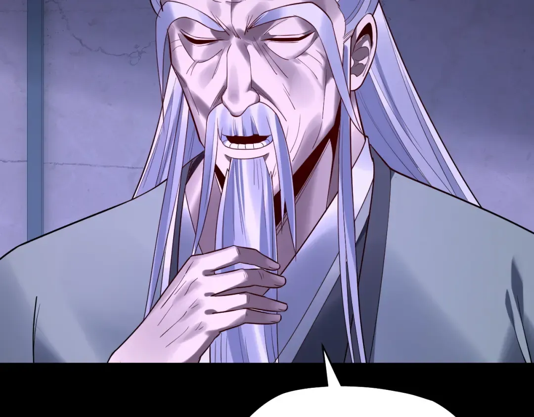 第179话 妖师白鲲 第35页