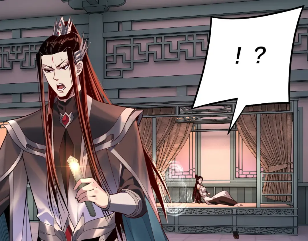 第179话 妖师白鲲 第44页