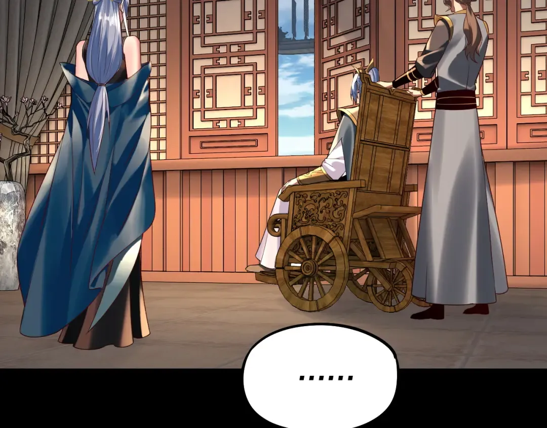 第179话 妖师白鲲 第62页