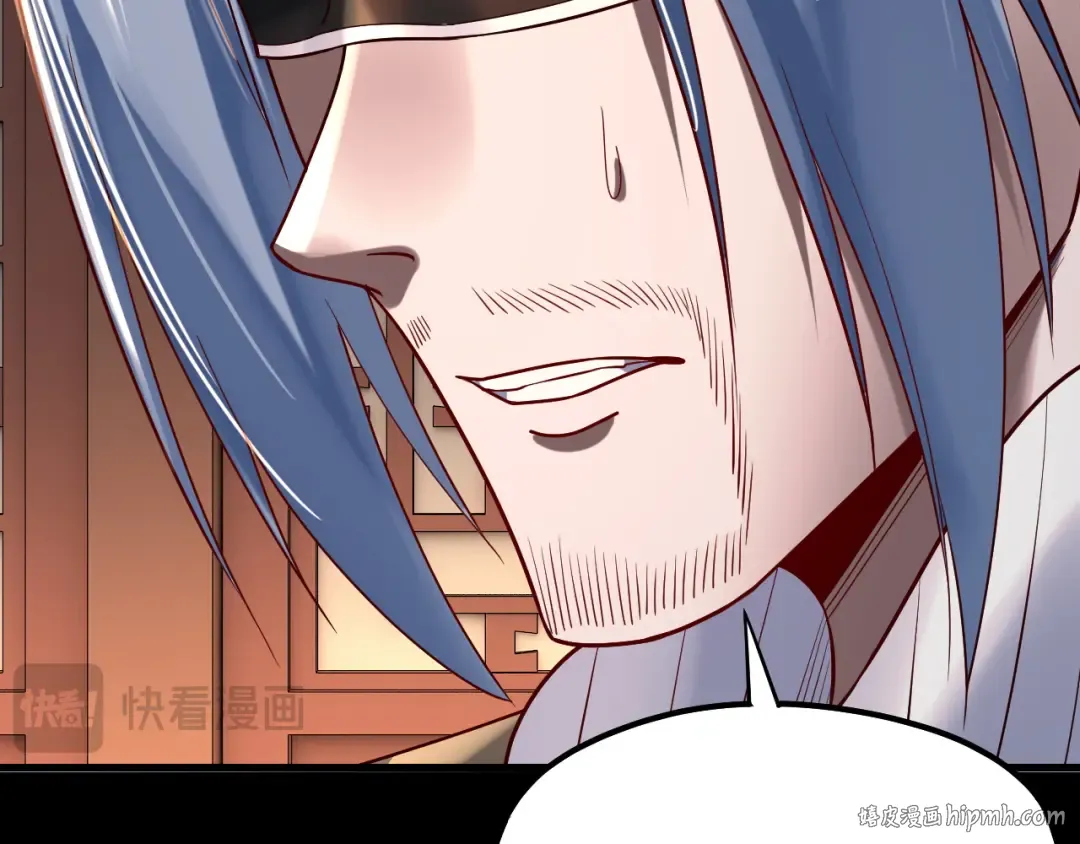 第179话 妖师白鲲 第64页