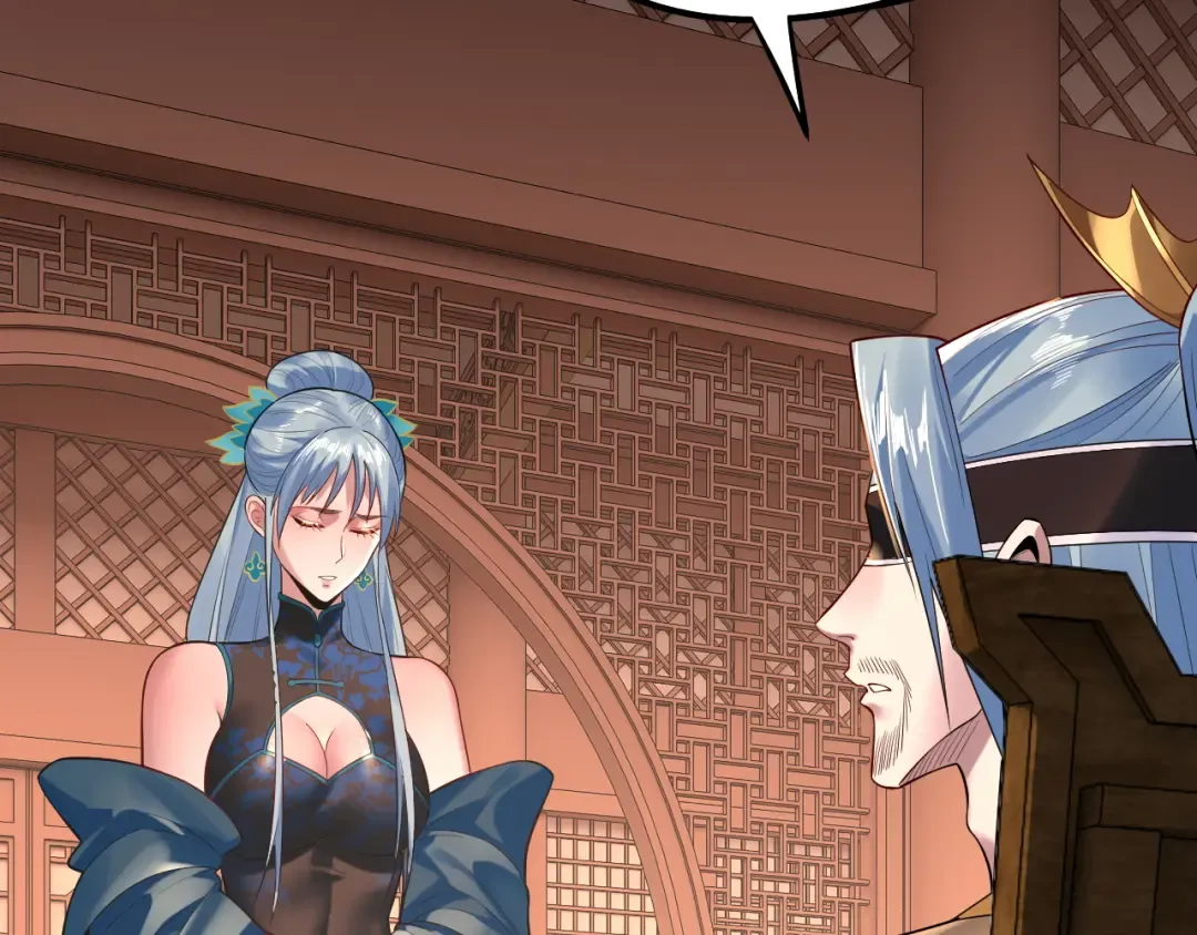 第179话 妖师白鲲 第81页