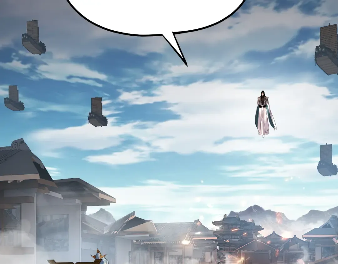 第179话 妖师白鲲 第100页