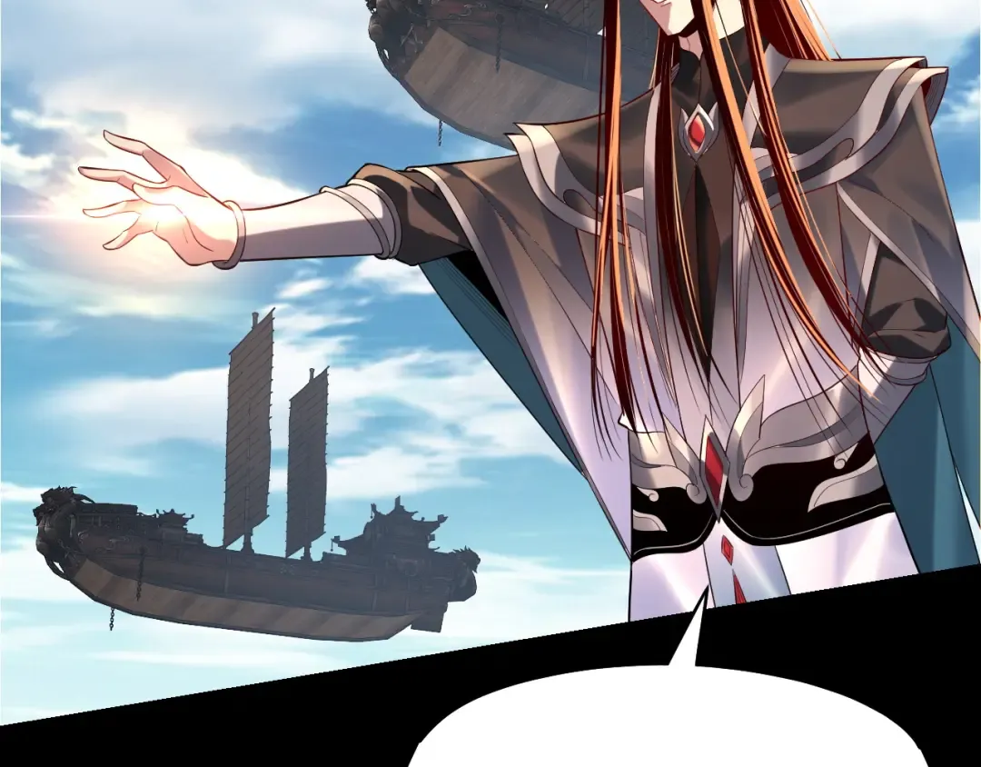 第179话 妖师白鲲 第107页