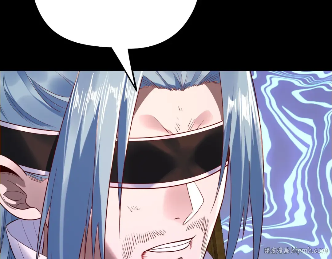 第179话 妖师白鲲 第112页