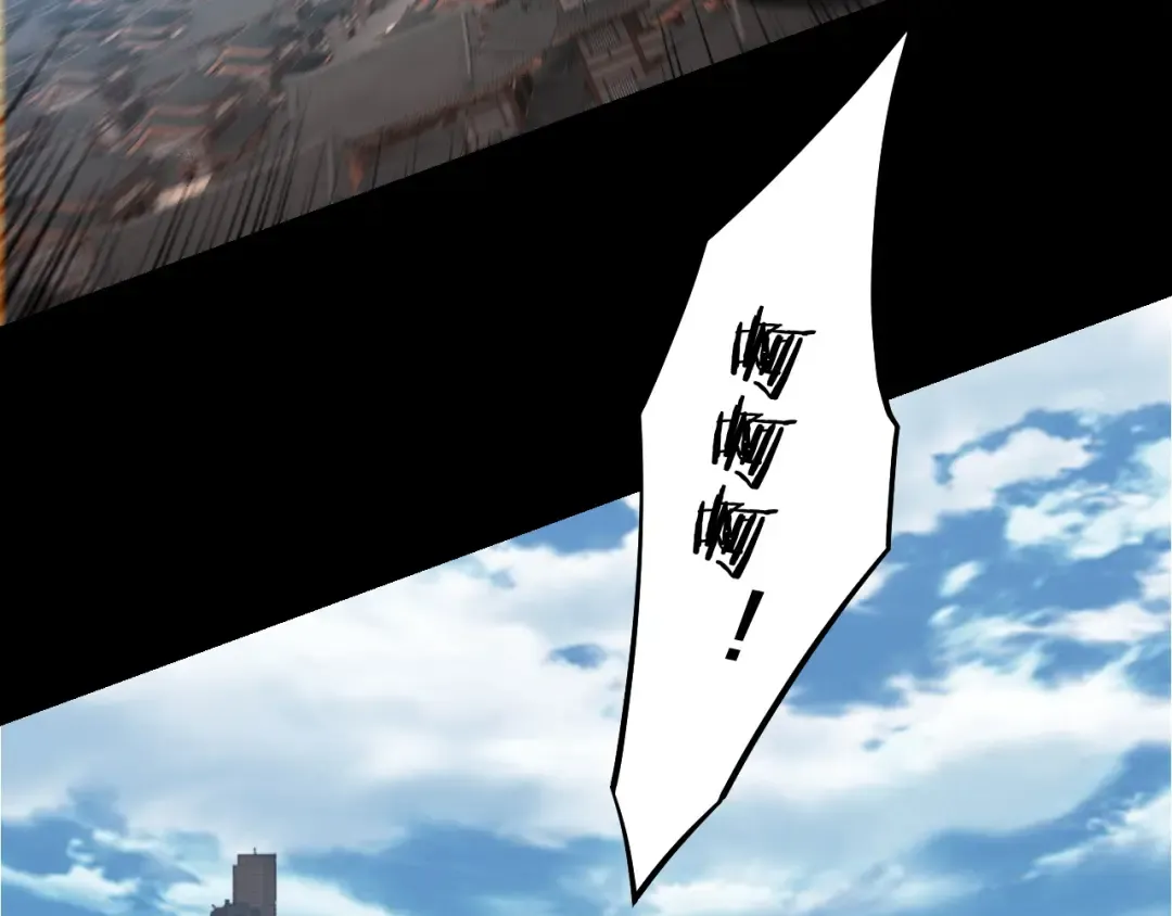 第179话 妖师白鲲 第118页