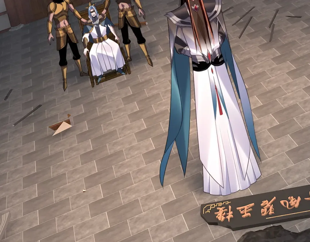 第180话 妖界隐秘 第7页