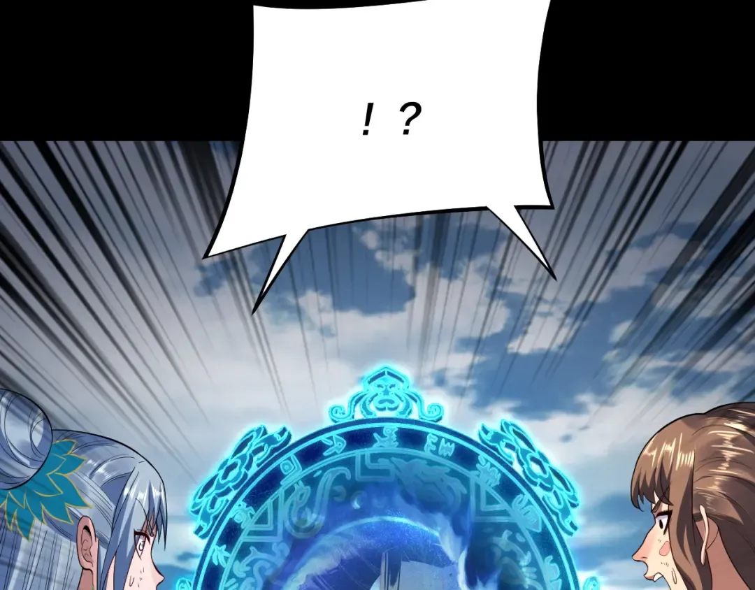第180话 妖界隐秘 第18页