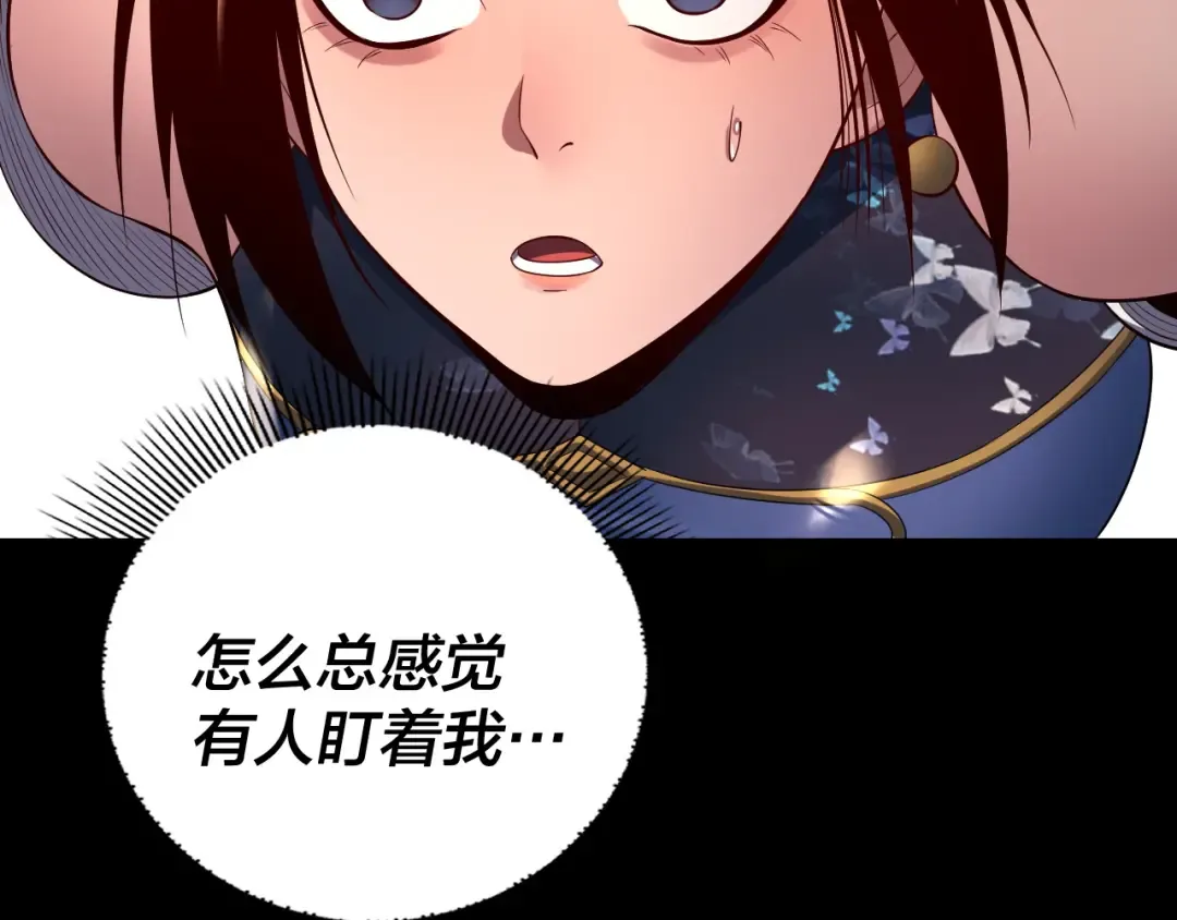 第180话 妖界隐秘 第62页