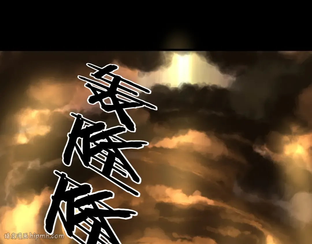第180话 妖界隐秘 第136页