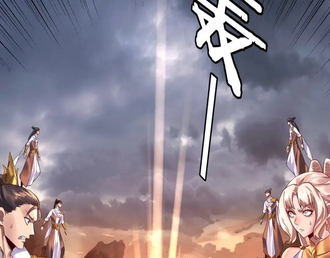 第181话 太虚神墓！ 第35页