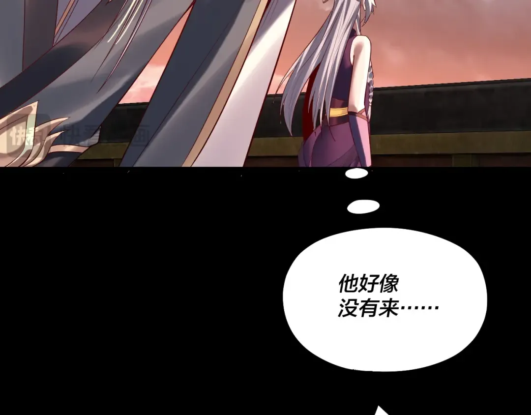 第181话 太虚神墓！ 第39页