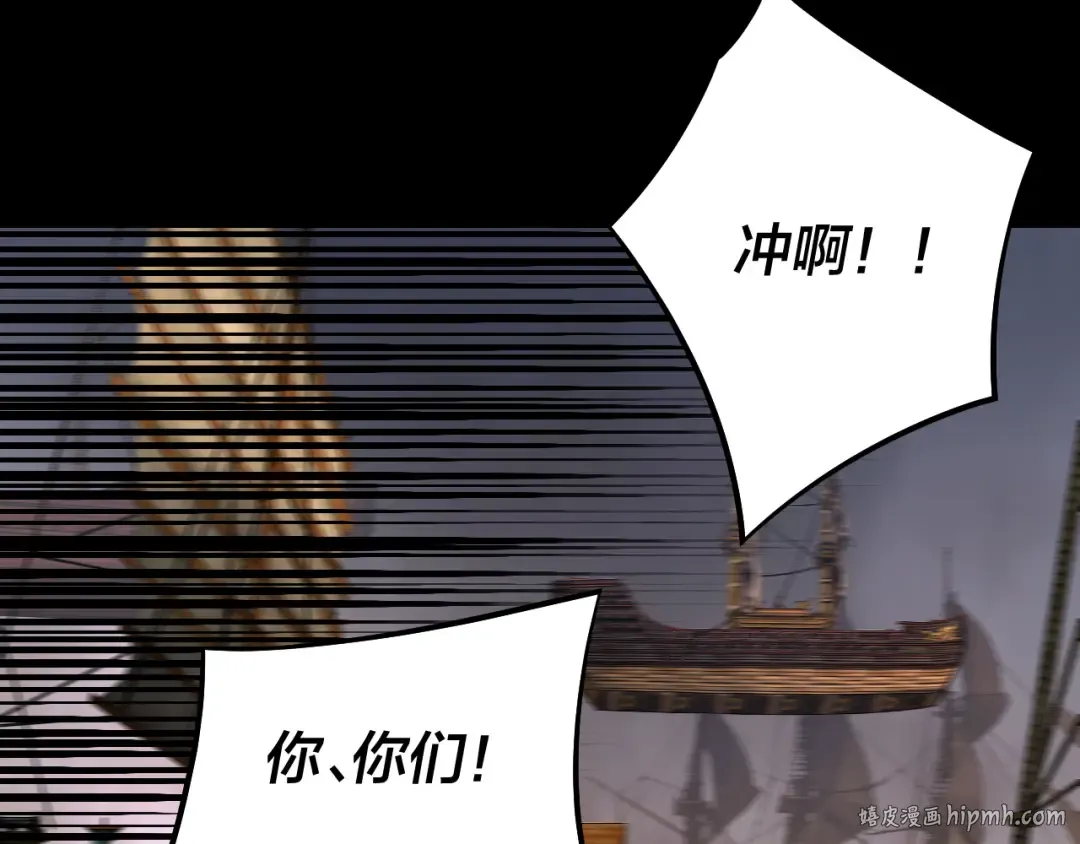 第181话 太虚神墓！ 第40页