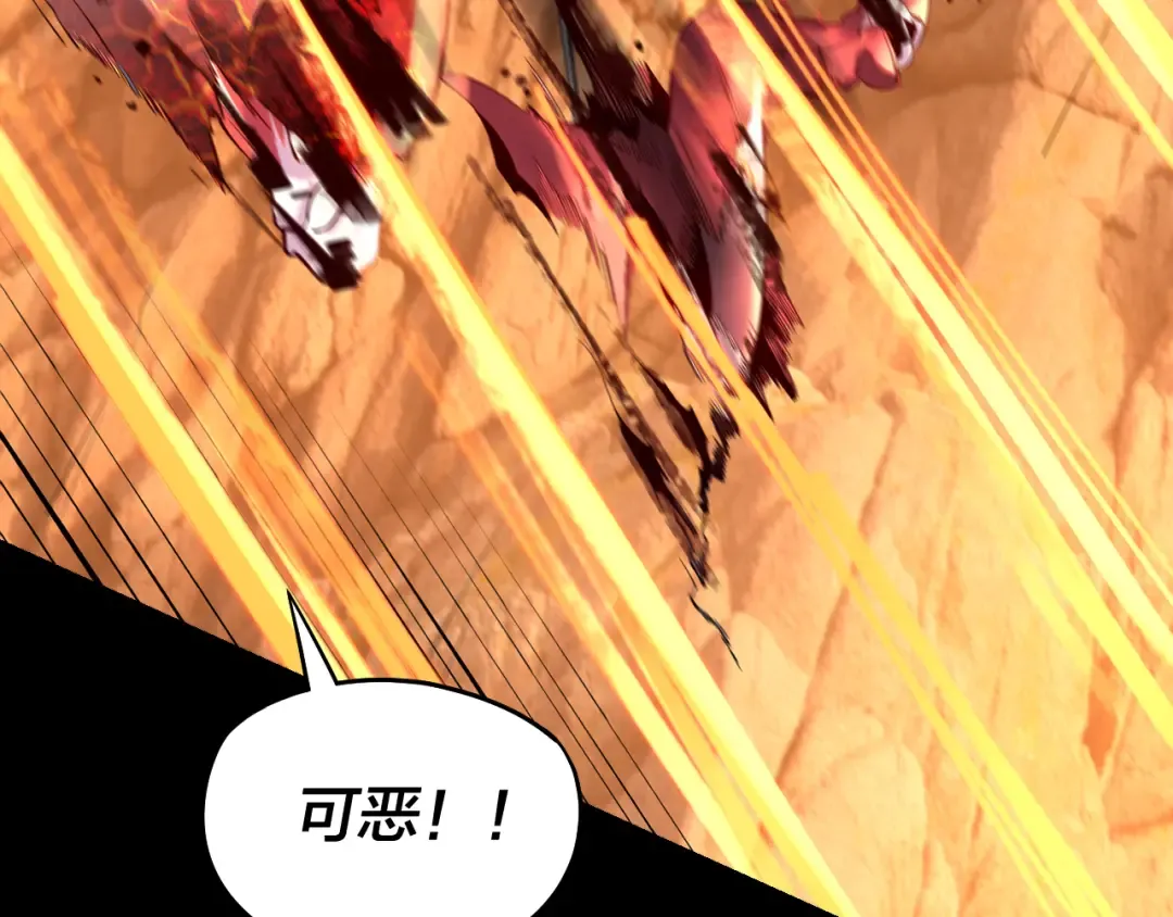 第181话 太虚神墓！ 第68页