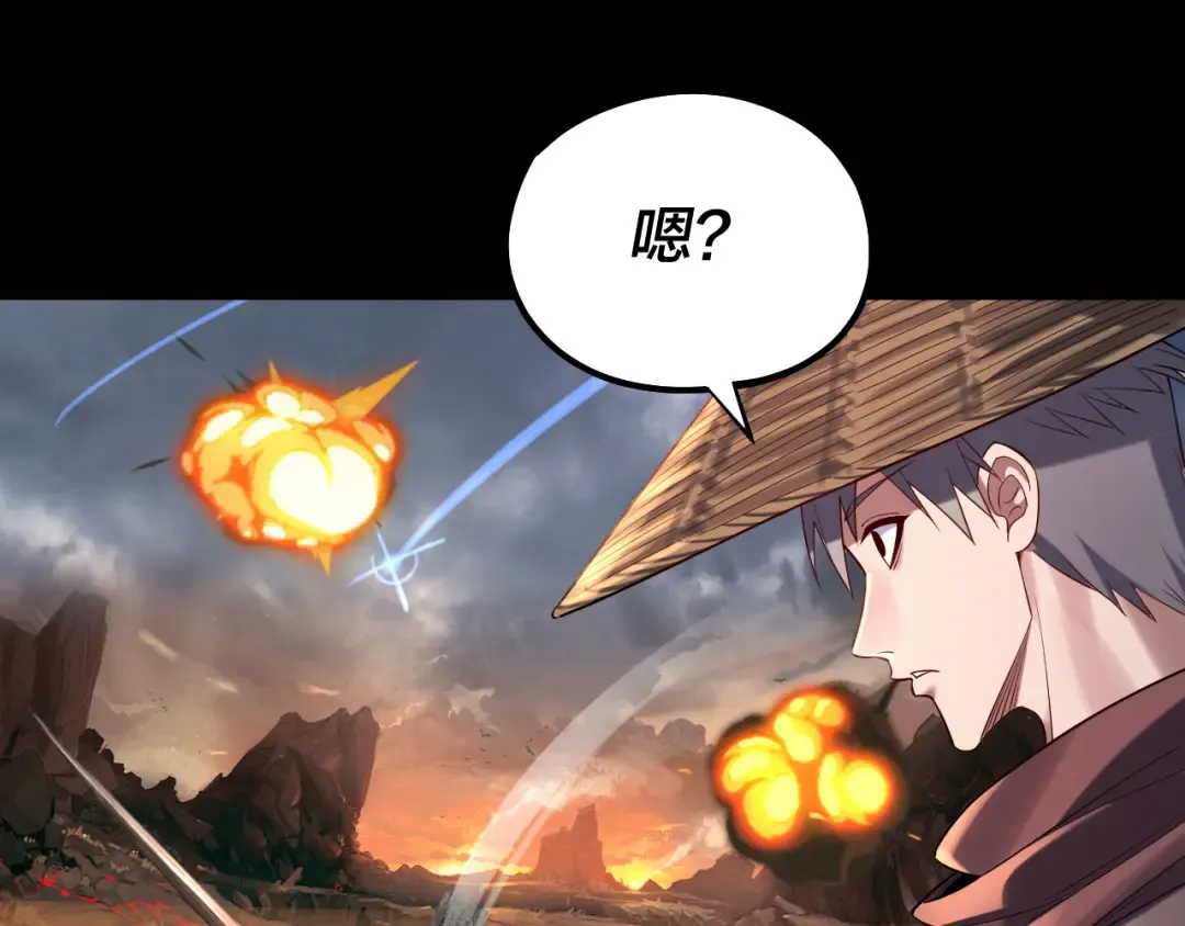 第181话 太虚神墓！ 第86页