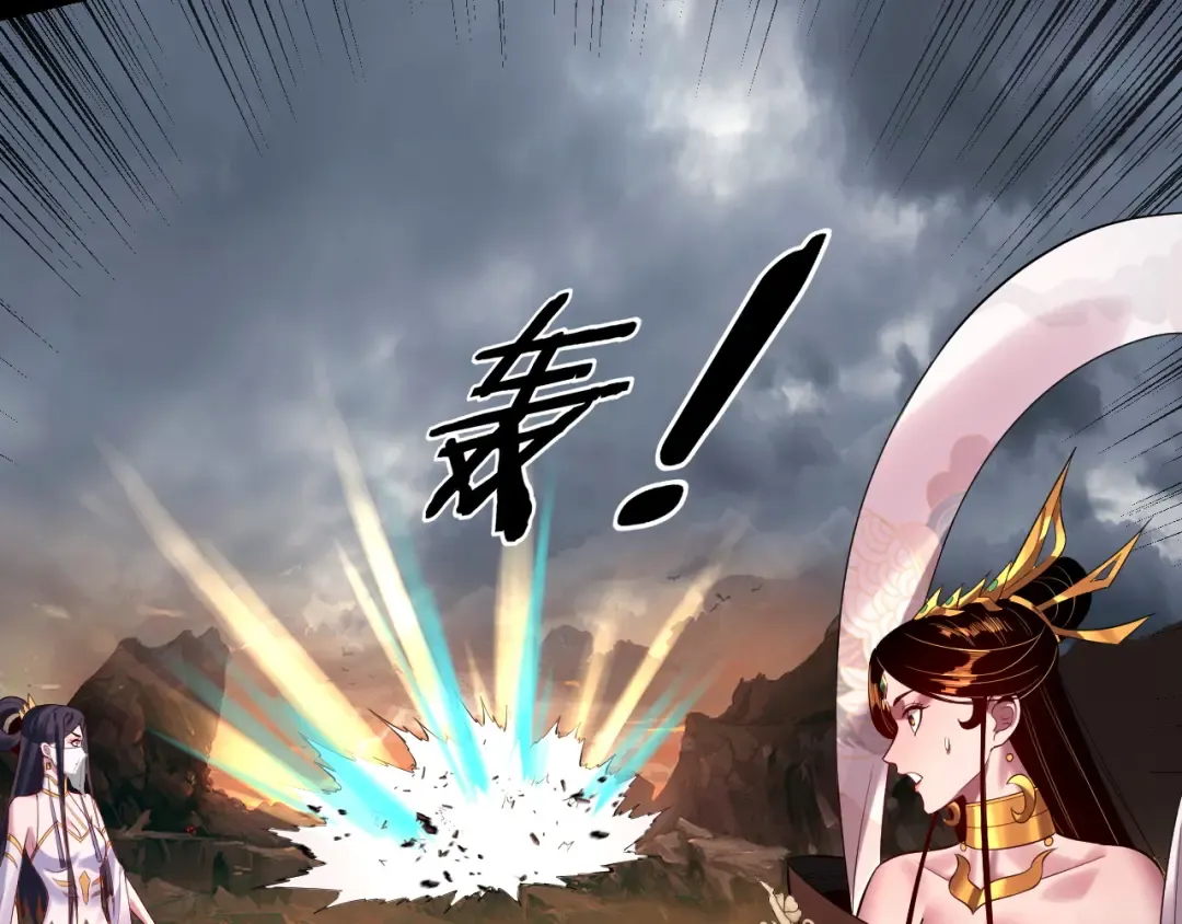 第181话 太虚神墓！ 第115页