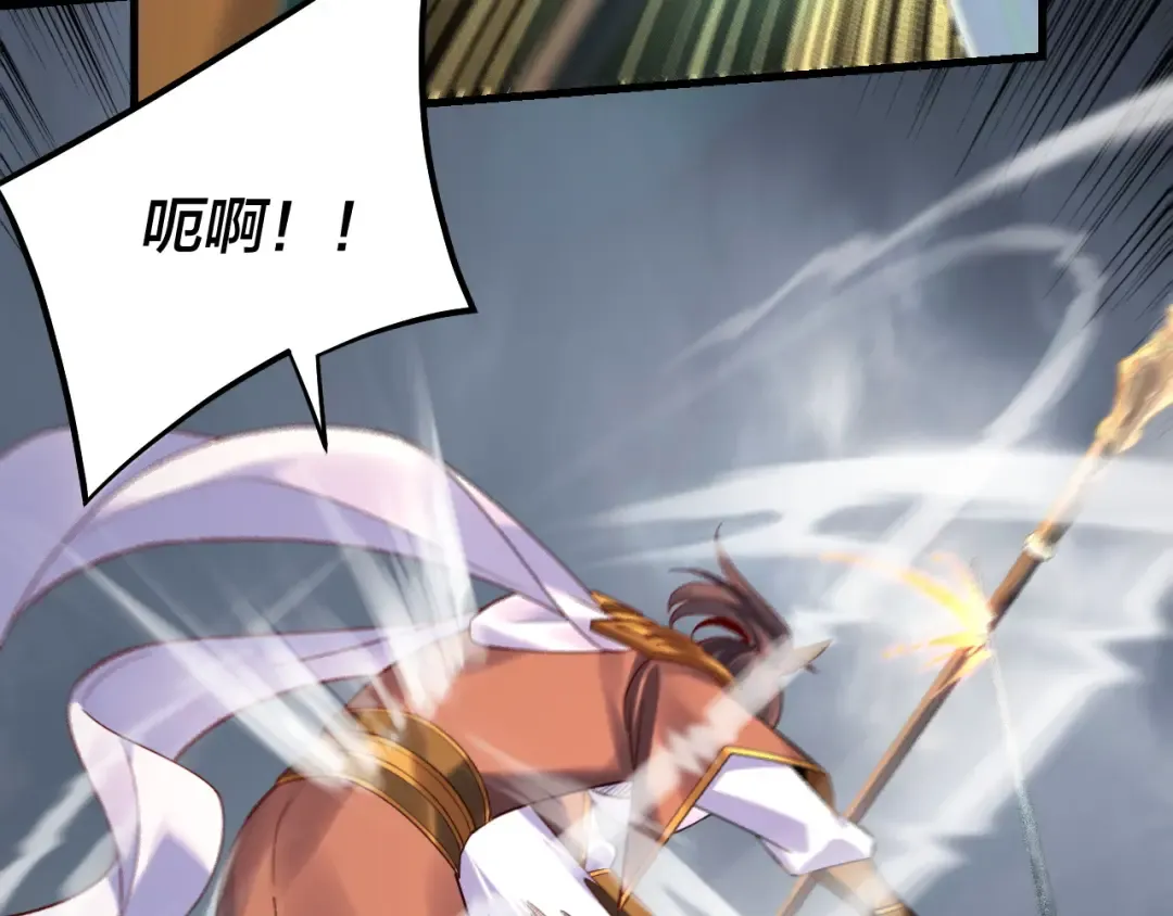 第181话 太虚神墓！ 第119页