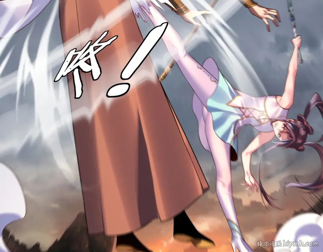 第181话 太虚神墓！ 第120页