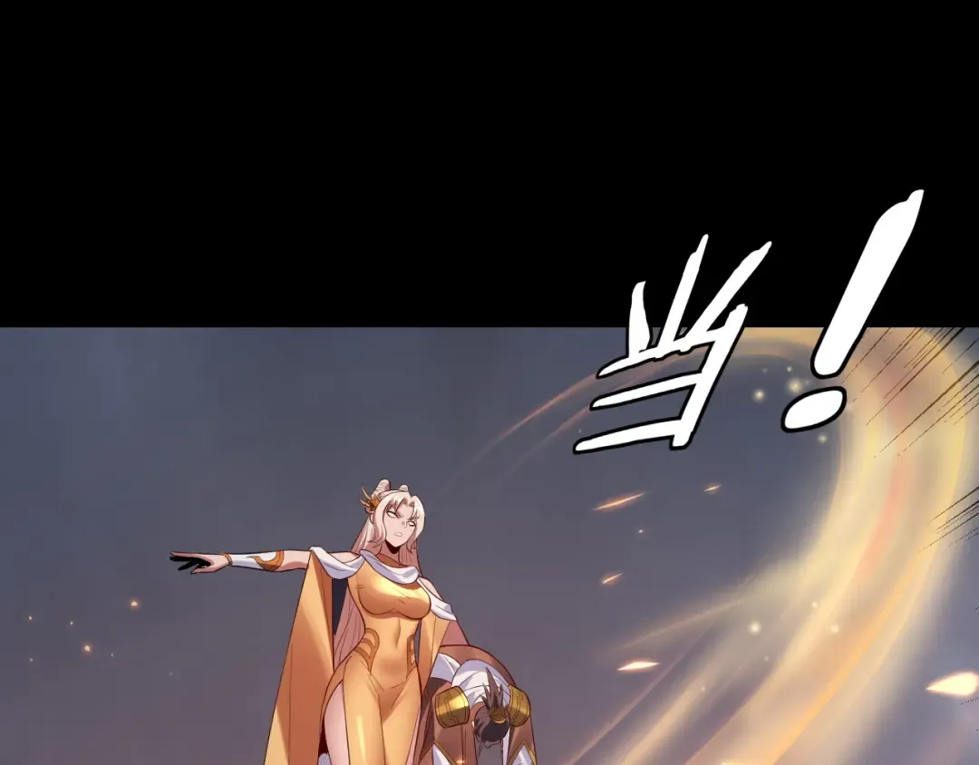 第181话 太虚神墓！ 第126页