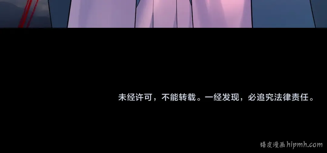 第181话 太虚神墓！ 第140页