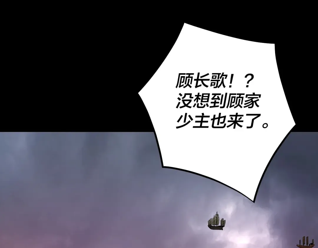 182话 高级茶艺师 第6页