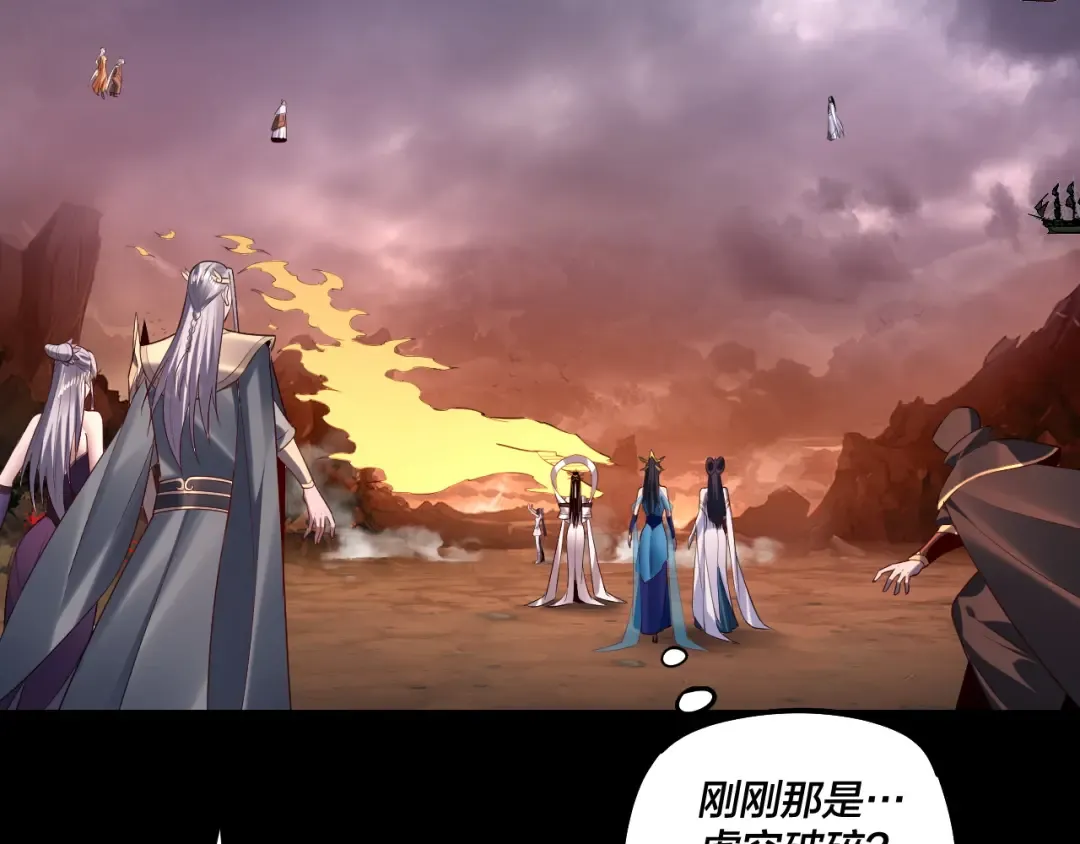 182话 高级茶艺师 第7页