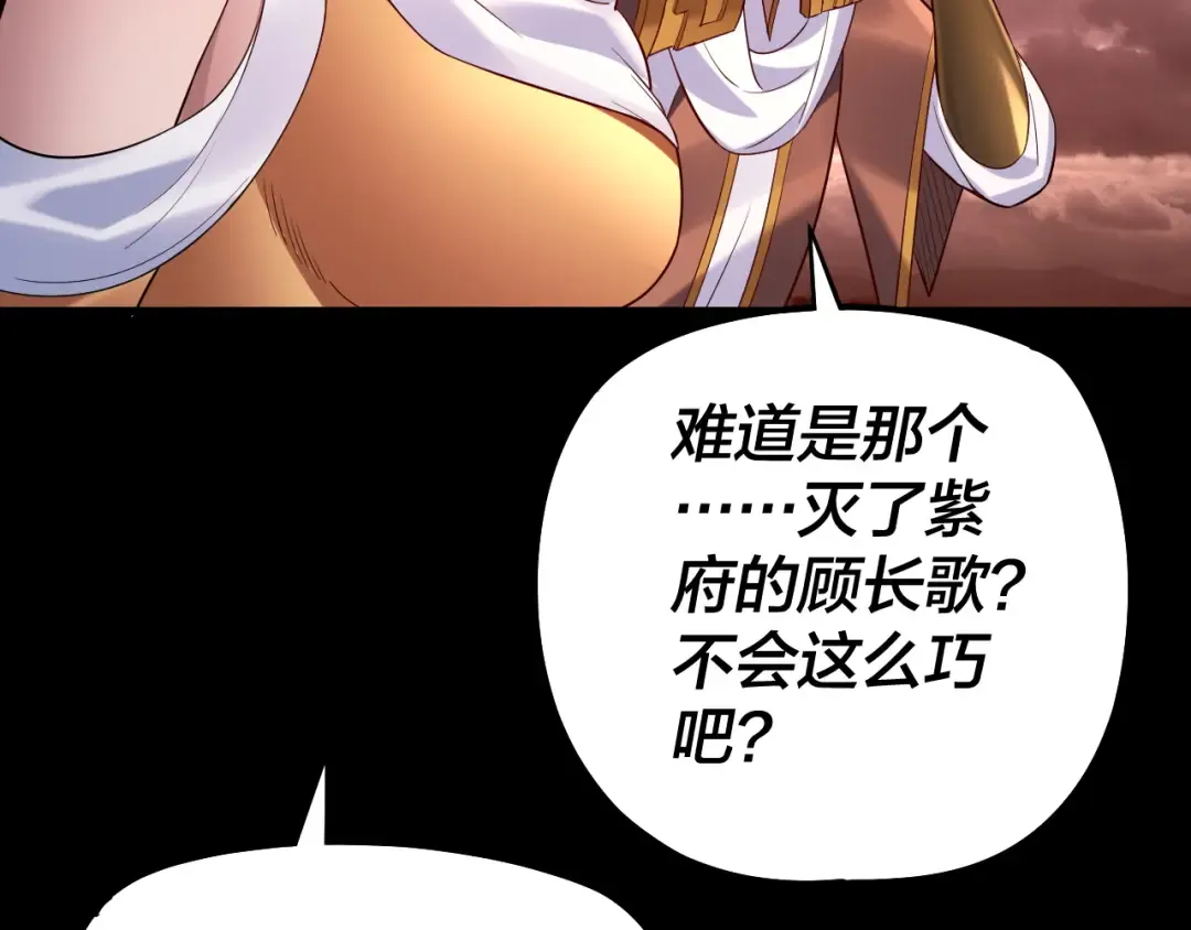 182话 高级茶艺师 第10页