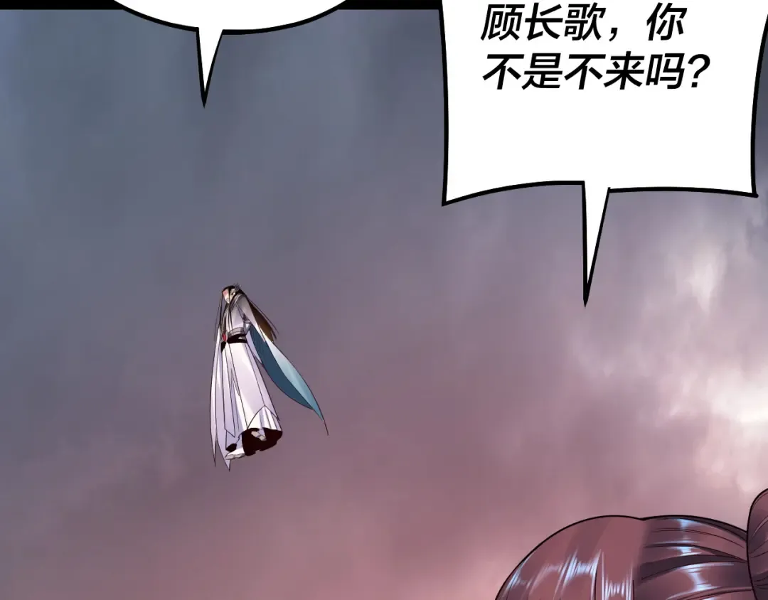 182话 高级茶艺师 第12页