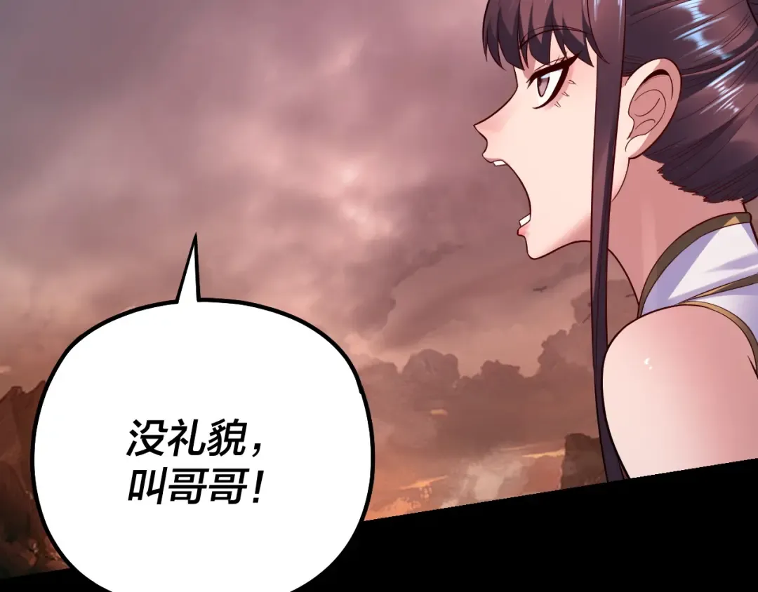 182话 高级茶艺师 第13页