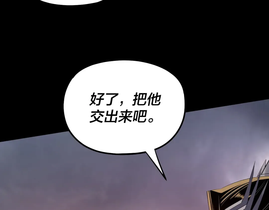 182话 高级茶艺师 第14页