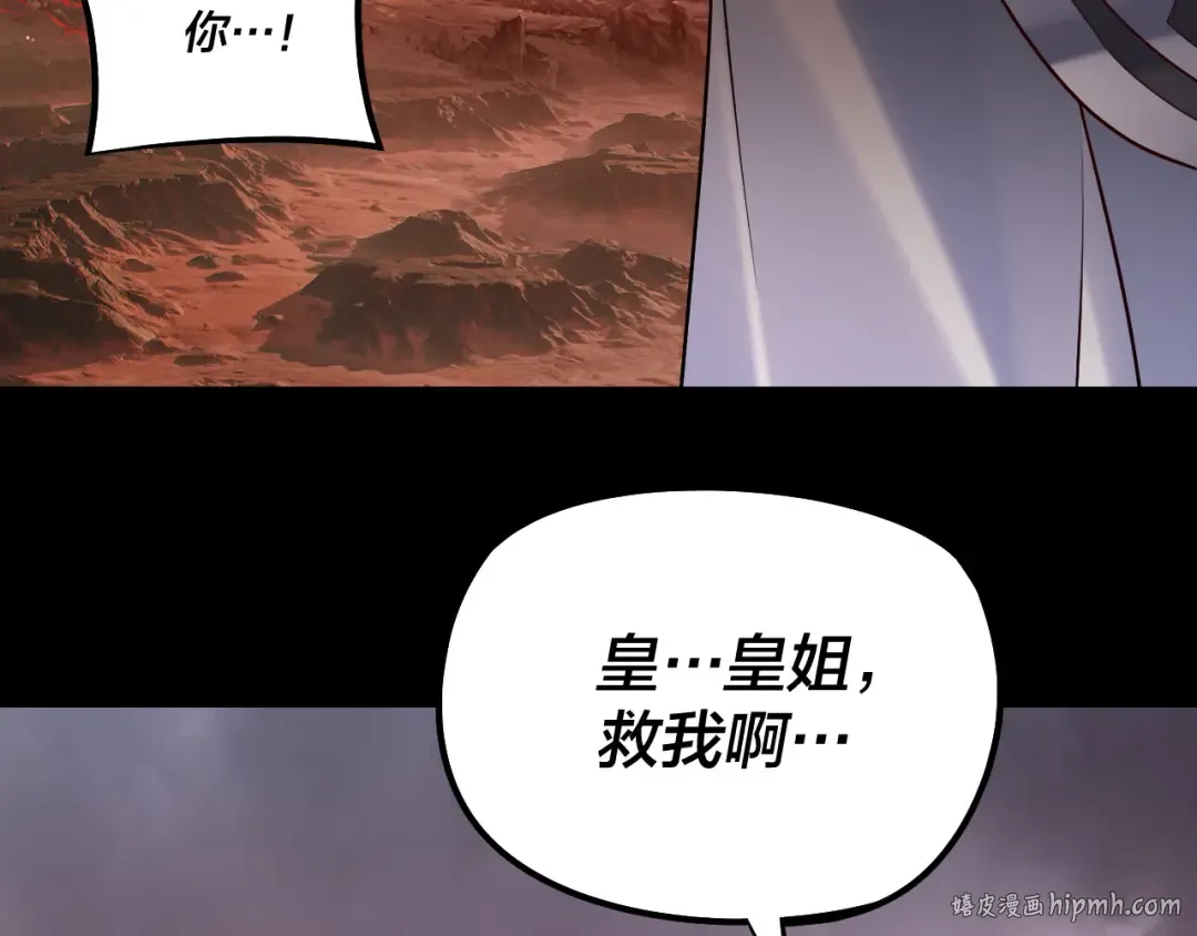 182话 高级茶艺师 第16页