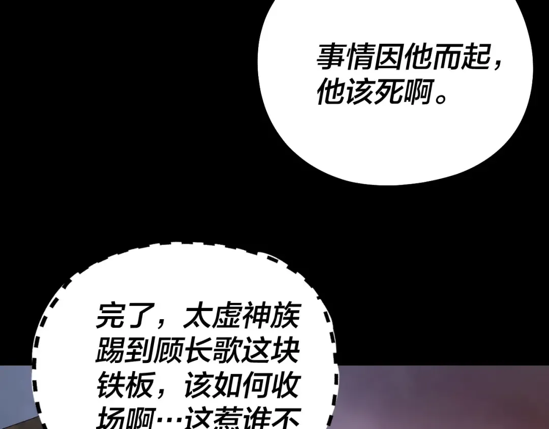 182话 高级茶艺师 第21页