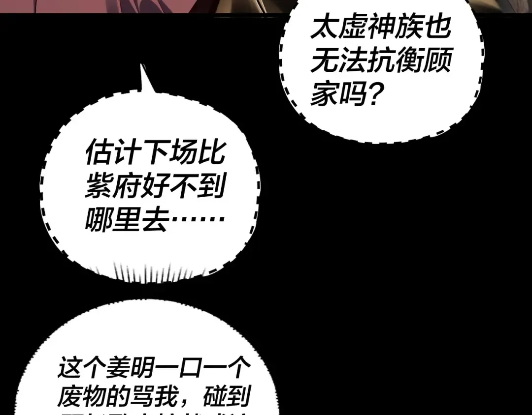 182话 高级茶艺师 第23页