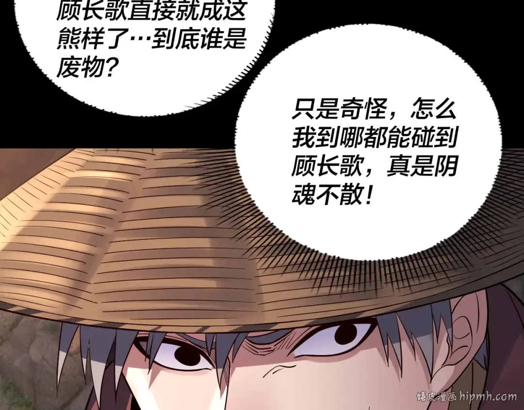 182话 高级茶艺师 第24页