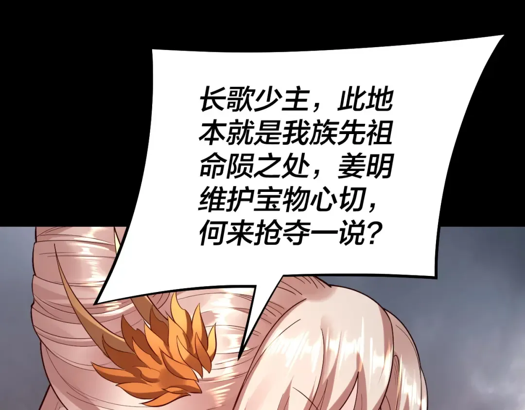 182话 高级茶艺师 第26页