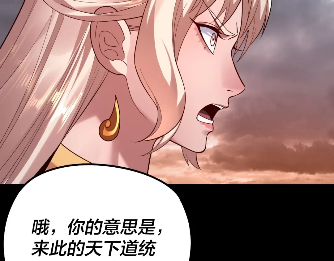 182话 高级茶艺师 第27页