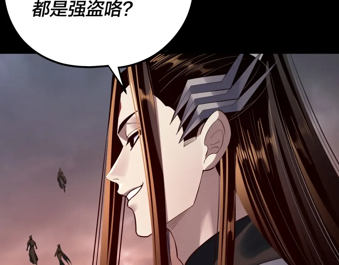 182话 高级茶艺师 第28页
