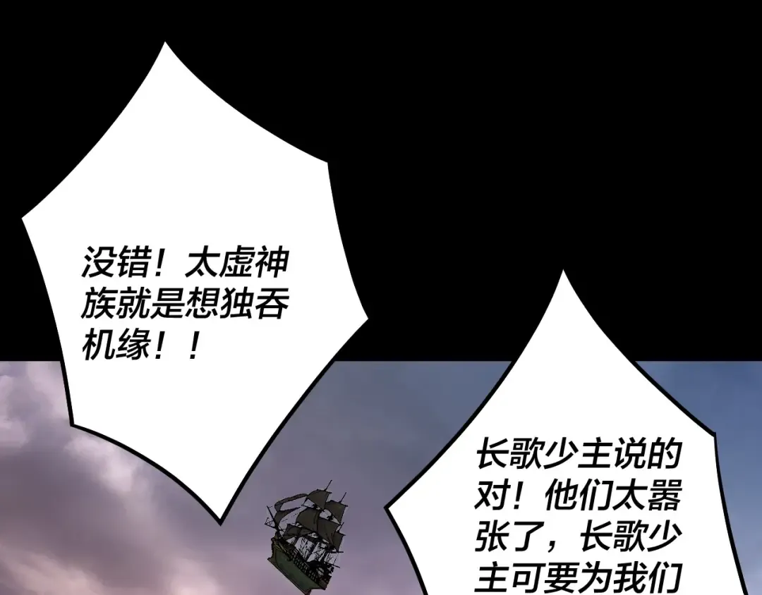 182话 高级茶艺师 第30页