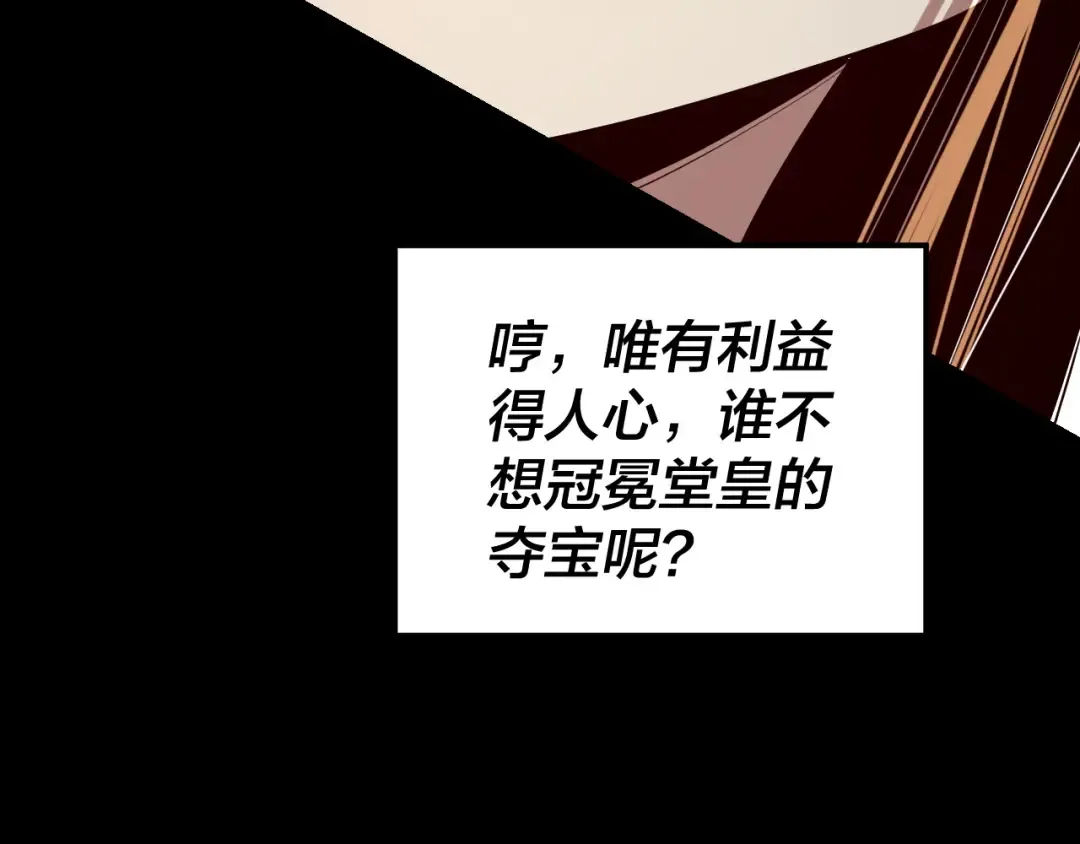 182话 高级茶艺师 第34页
