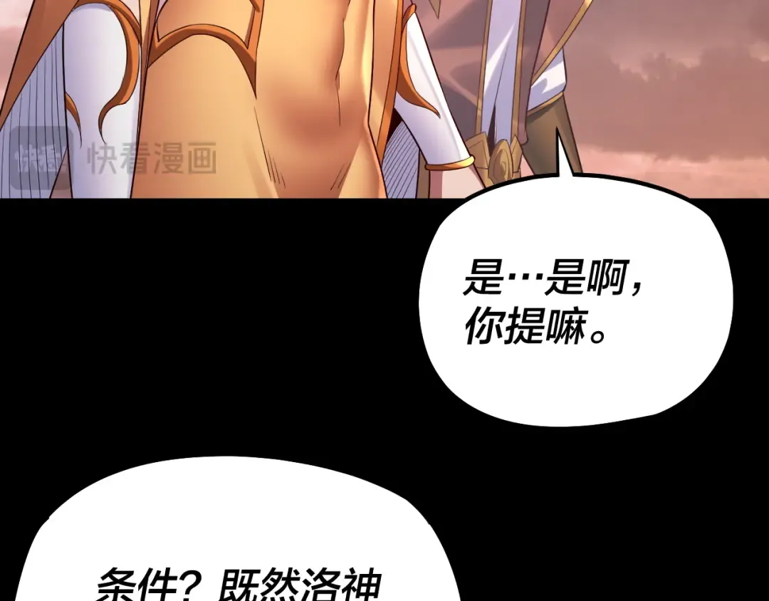 182话 高级茶艺师 第37页