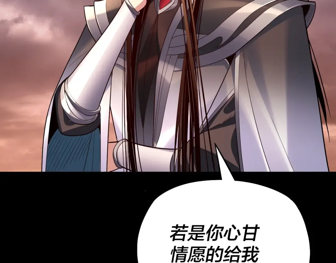 182话 高级茶艺师 第39页
