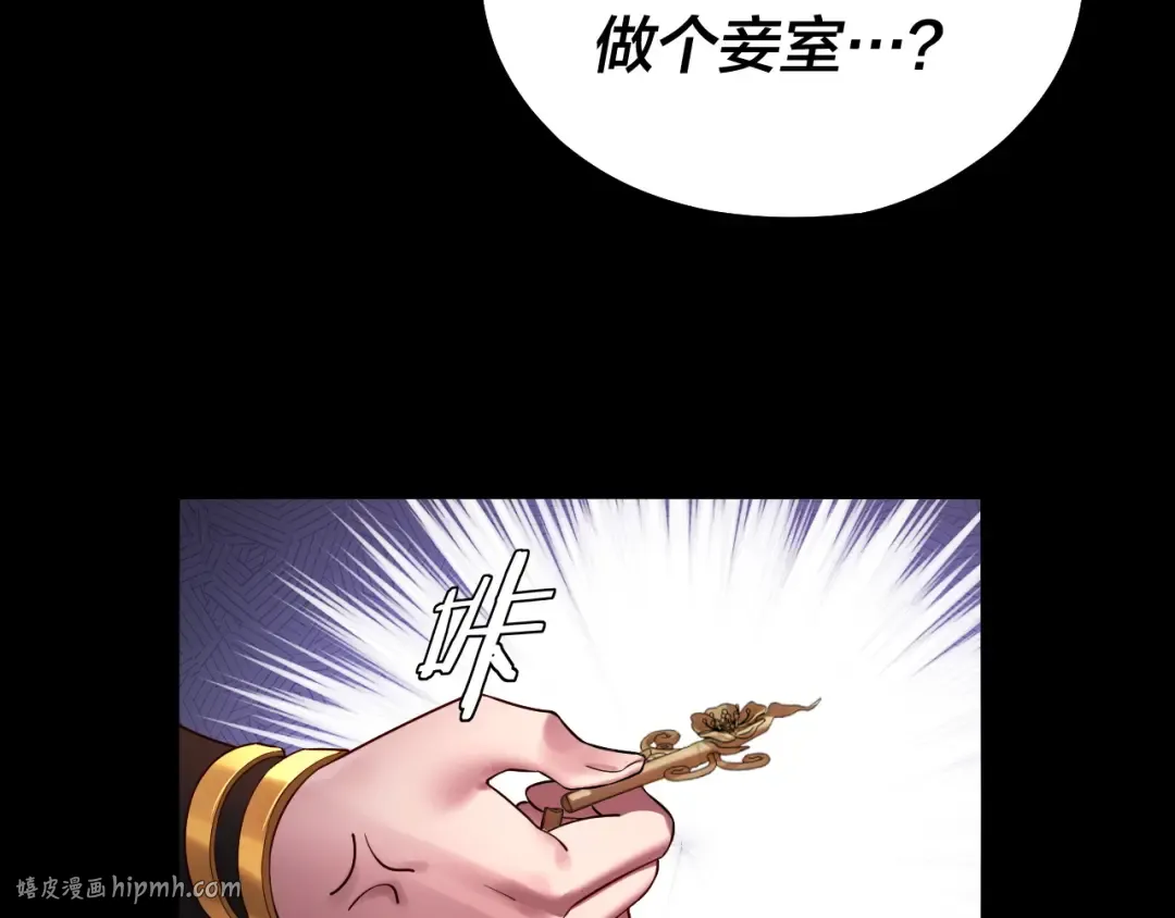 182话 高级茶艺师 第40页
