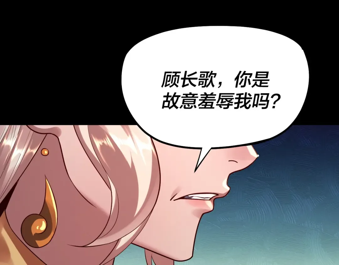 182话 高级茶艺师 第46页