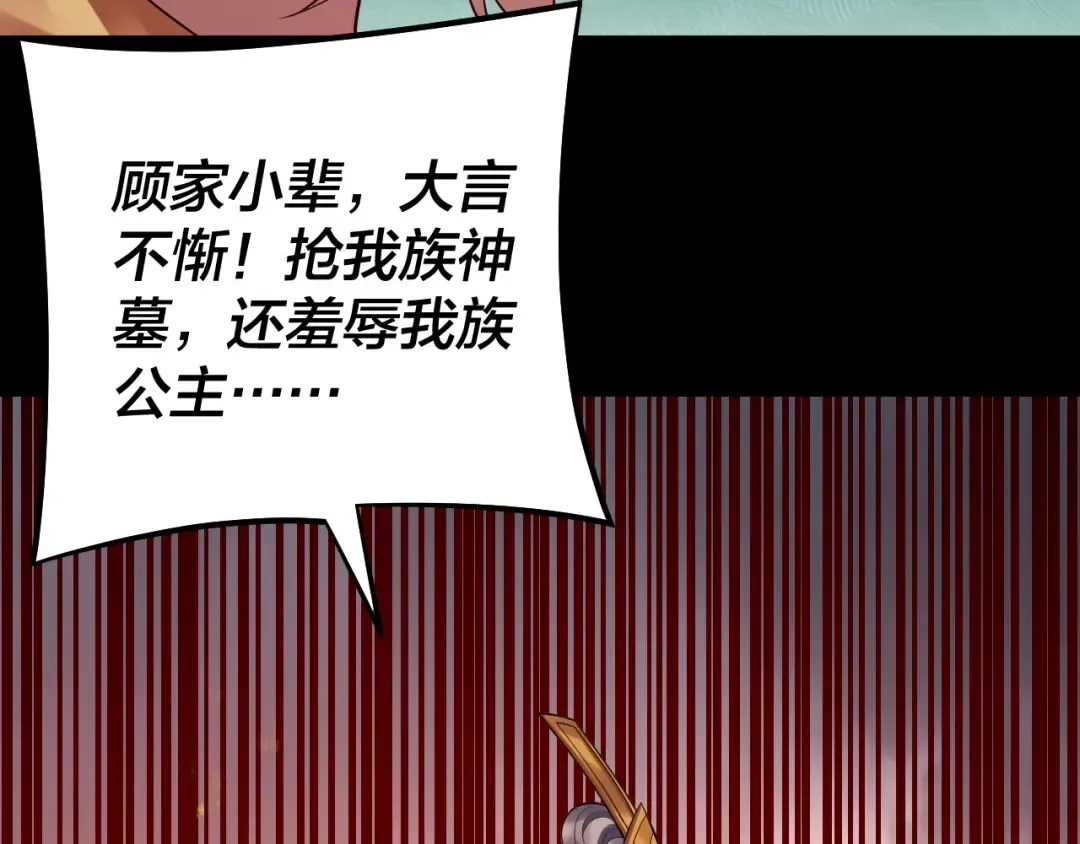 182话 高级茶艺师 第47页