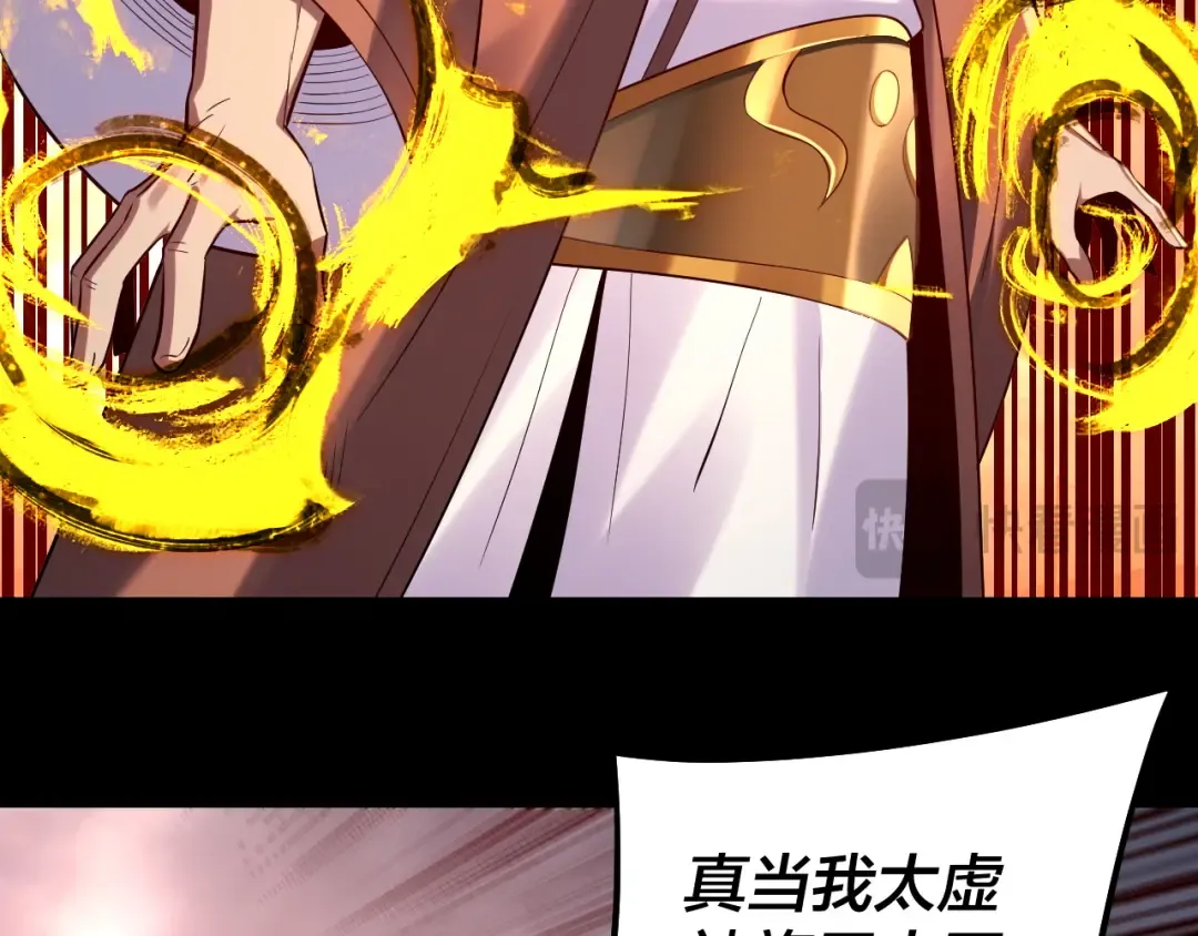 182话 高级茶艺师 第49页