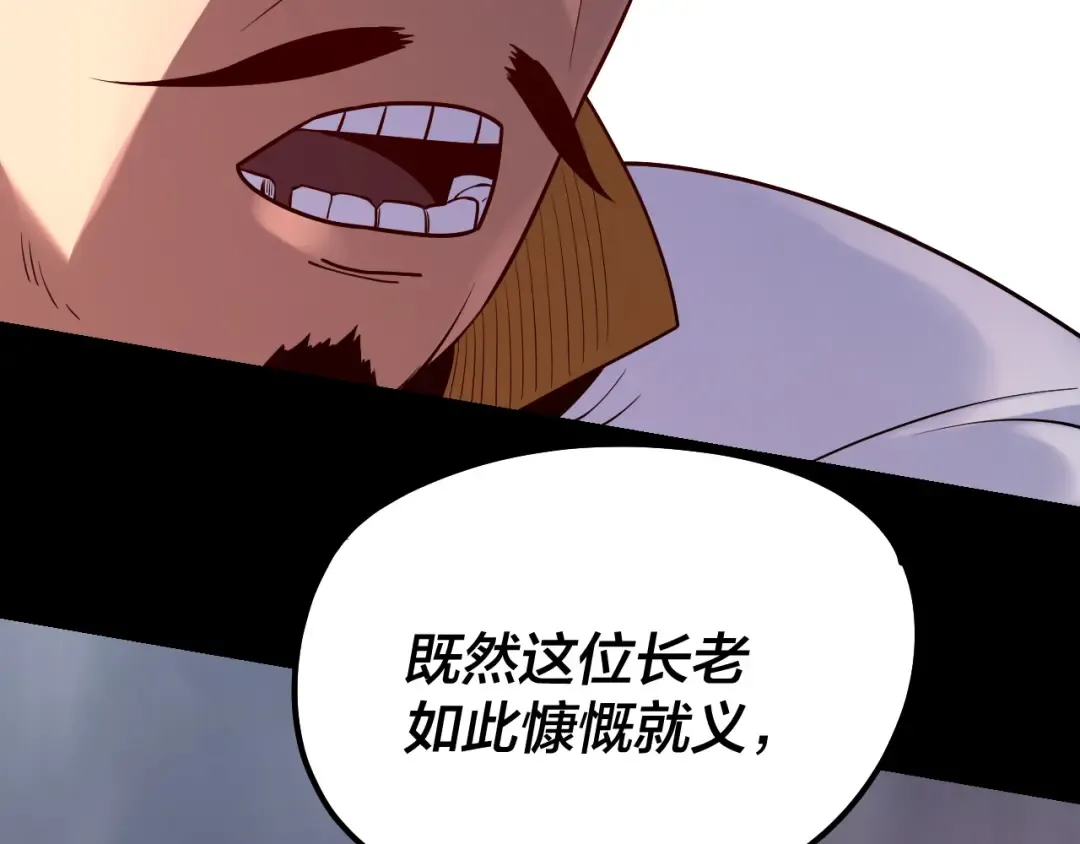182话 高级茶艺师 第58页