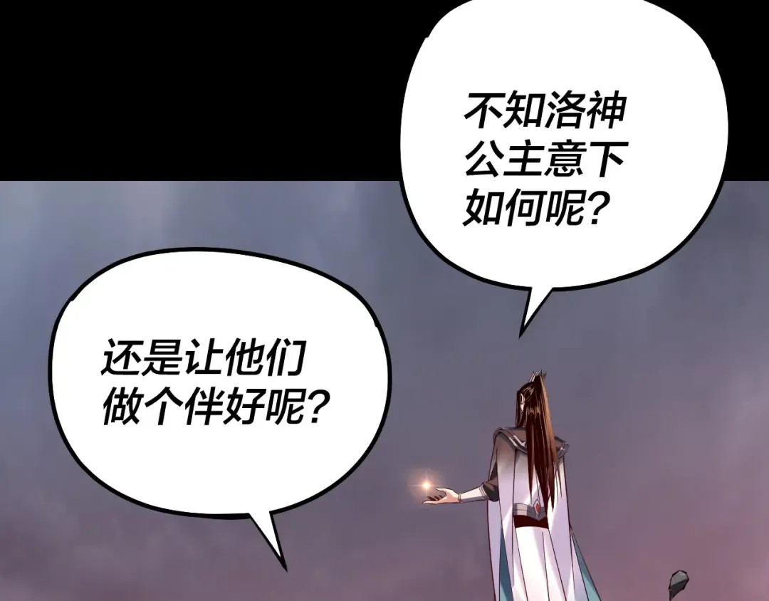 182话 高级茶艺师 第61页