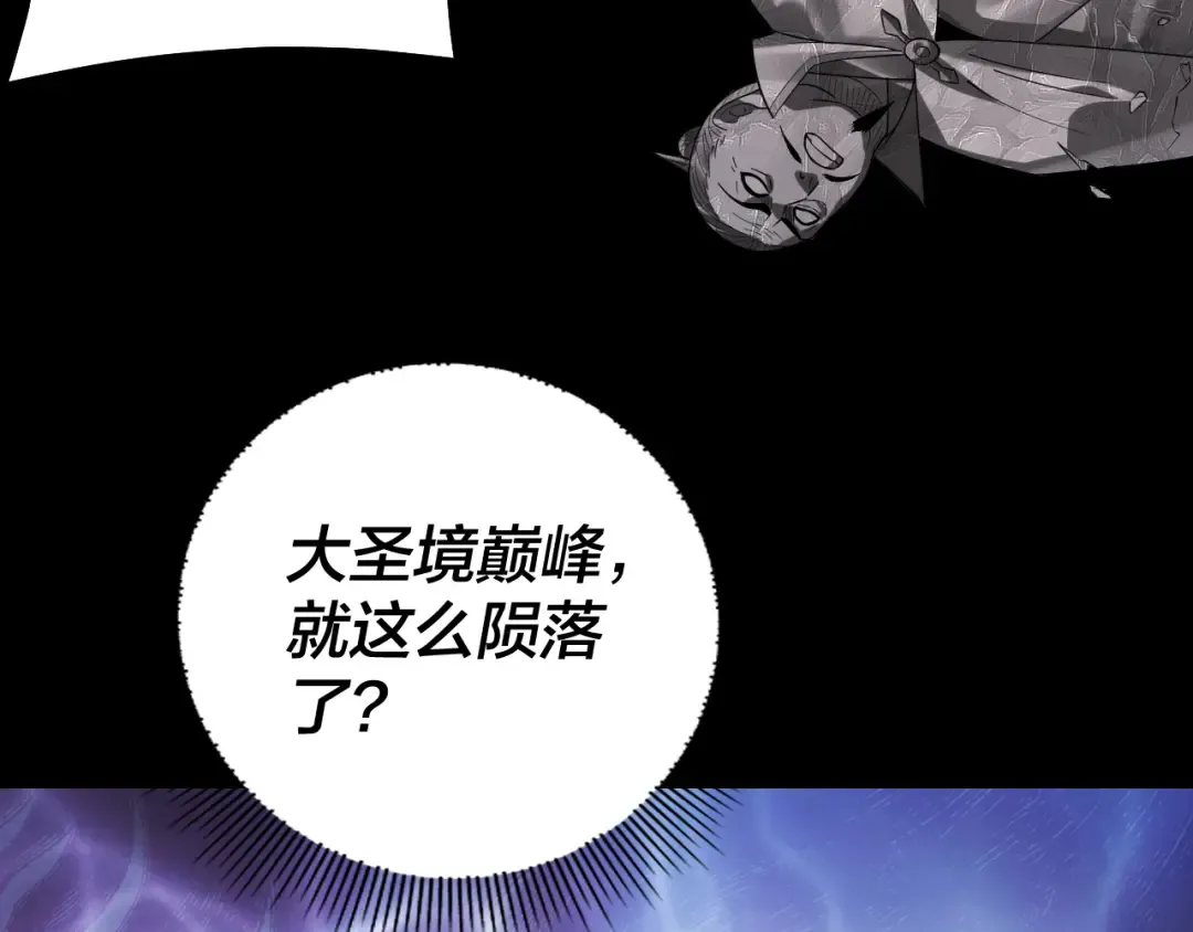 182话 高级茶艺师 第63页