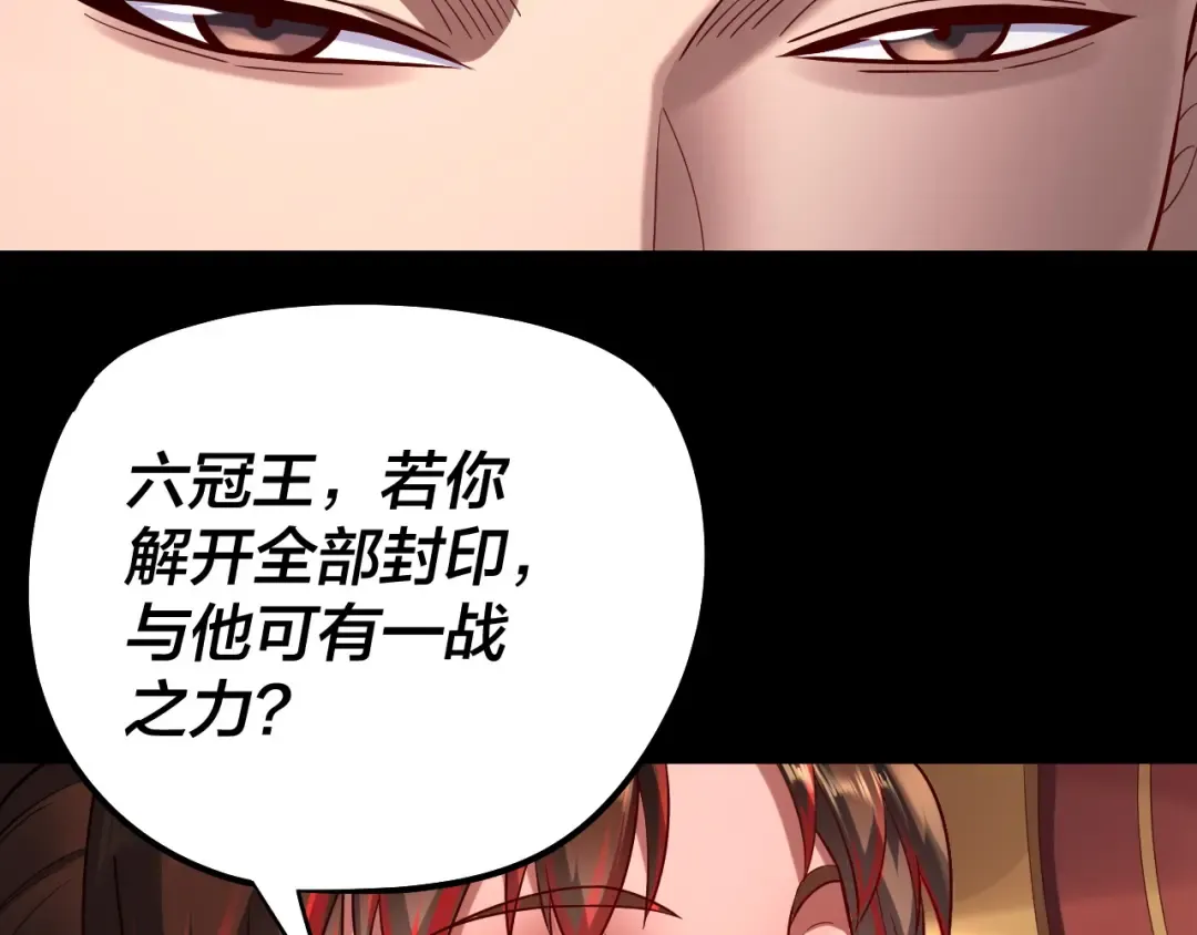 182话 高级茶艺师 第70页